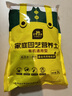 史丹利3L包装营养土园艺有机土通用型种花种菜养花专用泥炭土壤种植土 实拍图