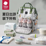 babycare育儿包多功能手提包大容量母婴双肩包非妈咪包 赛里曼风景绿大号 实拍图
