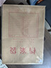 得力（deli）10只A4混浆牛皮纸档案袋商品袋 侧宽3cm文件资料袋 文件合同标书保护票据收纳 办公用品PP411 实拍图