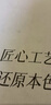 奢洗 | 高端羽绒服干洗 棉服/加拿大鹅/MACKAGE等 保养养护风衣皮衣皮草旗袍唐装单衣上门取件 奢洗|皮质衣物养护1件 去定制选择上门时间（特殊需求请联系客服） 晒单实拍图