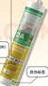 瓦克（WACKER）DA防霉玻璃胶厨卫专用密封胶防水美容胶中性马桶封边硅胶 15倍0级防霉时效 透明1支 晒单实拍图