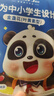 好视力 蒸汽睡眠热敷眼罩 儿童学生专用叶黄素自发热睡觉 金盏花10片装 实拍图