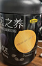 五谷磨房黑芝麻糊低GI核桃芝麻黑豆粉早餐代餐粉黑芝麻五黑粉600g 实拍图