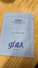 高夫【付航变帅同款】gf高夫控油免洗洁面巾净爽控油5.5g*30 实拍图
