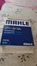马勒（MAHLE）滤芯套装空气滤+空调滤(20款后MG5/21款前荣威i5/i6Plus 1.5L1.6L 实拍图