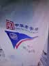 回力雨鞋男士款时尚雨靴户外防水不易滑耐磨HL8075高筒黑色45码 实拍图