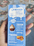 雀巢（Nestle）(Nestle)烘焙原料淡奶油250ml+烘培奶油免打发250ml 实拍图