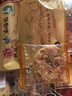 丽水缙云特产缙云烧饼梅干菜肉饼小酥饼零食缙云手工烧饼 缙云烧饼原味208g*2袋 实拍图