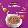伟嘉主食猫罐头软包 猫主食餐包湿粮 进口成猫妙鲜包85g*12混合味 实拍图