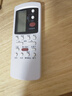 东普立适用于galanz格兰仕空调遥控器通用万能GZ-50GB 60 31B 01A 03 kfr-26gw 32 35柜式1.5匹 实拍图