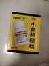 华中维福佳 维生素B2片 5mg*100片/瓶 溢脂性皮炎油头脱发红斑溃烂口角炎唇干裂舌炎阴囊炎结膜炎维生素b2流星雨 实拍图