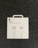 Apple/苹果 60W type-c充电线-1米 usb-c手机数据线 原装旗舰店苹果iphone17/16promax/ipad快充线 实拍图