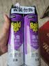 雷达（Raid）杀虫剂喷雾550ml*2瓶无香型家用室内杀虫气雾剂 蟑螂药 灭蟑螂 实拍图