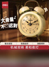 得力（deli）计时器迷你夜灯闹钟家庭卧室床头钟儿童学生专用起床神器开学必备黄色9024开学开学季新年礼物 实拍图