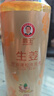 霸王生姜洗发水男女士去屑止痒控油持久蓬松洗头膏洗发露468ml 实拍图