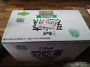 康师傅方便面 爱吃素 番茄鲜蔬+什锦蘑菇106g*12 泡面混合口味整箱 素食 实拍图