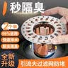 加仕高下水道防臭神器封口器反味封堵密封塞圈卫生间厨房洗菜盆止逆阀盖 实拍图