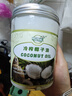 南世椰香 椰子油600ml 天然冷压榨椰子油食用油可炒菜烘焙饮食 实拍图