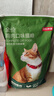 京东京造全价冻干双拼鱼肉猫粮10kg鱼肉味成猫幼猫 实拍图