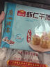 广州酒家虾仁干蒸烧麦210g 12个 早餐广式早茶点心烧卖速冻食品生鲜 实拍图
