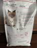 皇家幼猫猫粮 幼猫奶糕 K36 通用粮 4-12月 2KG 实拍图