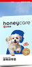 HONEYCARE好命家宠物尿垫猫狗尿片 训导防漏尿布 加厚狗狗厕所垫M码45*60cm 实拍图