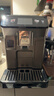 德龙（Delonghi）【价保618】咖啡机家用全自动咖啡机冷萃版探索者意式奶咖51款冷热饮品ECAM450.86.T 礼物 实拍图