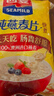 西麦全粒快熟燕麦片1000g 冲饮谷物营养早餐无额外添加蔗糖 实拍图