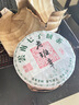 三隐茶叶 普洱茶云南勐海古树老班章七子饼生普大份量7饼整提2499g 实拍图