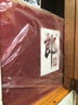 郎酒郎牌郎酒 酱香型白酒 53度 500mL*2瓶 礼盒装 礼赠送礼 实拍图