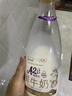 每日鲜语4.0-720ml*1+低脂4.0-720ml*3 实拍图
