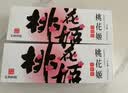 东阿阿胶桃花姬阿胶糕180g礼袋款即食520送女朋友礼物送长辈女礼品营养品 实拍图