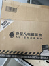 外星人电解质水0糖0卡饮料 600mL*20 荔枝海盐*6+白桃*6+青柠*8 整箱装 实拍图