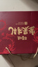 百草味坚果零食礼盒礼包1620g/10罐每日坚果罐装坚果干果巴旦木核桃送礼 实拍图