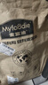 麦富迪狗粮 无谷牛肉双拼狗粮成犬 小型犬中大型犬通用10kg/20斤 实拍图