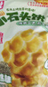 海玉小石头饼108g*5袋（混合味） 石子馍苏打饼干薄脆非油炸薯片休闲 实拍图