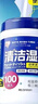 爱丽思（IRIS）酒精湿巾消毒杀菌桶装湿纸巾厨房清洁马桶除菌纸便携小包75%湿巾 酒精湿巾300片（100片*3桶）【酒精含量30%】 晒单实拍图