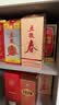 五粮液股份618 五粮春一代 浓香型白酒 50度 500mL 单瓶  酒厂直供 实拍图