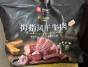 良品铺子拇指风干牛肉干内蒙古牛肉干牛肉粒麻辣牛肉丝肉脯休闲零食特产 【约100包|原味】拇指风干牛肉495g 1袋 实拍图