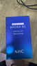 AHC B5玻尿酸水盈旅行套装（水60ml+乳60ml）护肤品520礼物送女友 实拍图