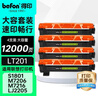 得印LT201粉盒适用联想M7206硒鼓M7206W墨粉LJ2206W S1801 M1851 F2081 LJ2205 M7255F M7256WHF打印机墨盒四支装 实拍图