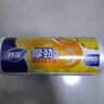 妙洁 厚劲点断式保鲜袋 中号650只 塑料食品袋 实拍图