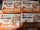 三全中式早餐半成品点心包子馄饨手抓饼速冻家庭早晚餐夜宵 三全猪肉灌汤小笼包268g/(12只） 实拍图