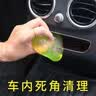 车居两用窗户缝隙清洁神器玻璃门窗键盘缝隙清洁沟槽凹槽清洁软胶 清洁软胶【3包装】210克 实拍图