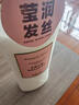 天然之扉（AOG Naturals）【经典小扉】生姜香氛蓬松护发乳89mL 滋润水蓬松修护素干枯毛躁 实拍图