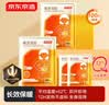 京东京造增强版暖身贴保暖贴100片装暖腰贴关节发热贴 发热12小时 实拍图