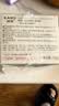 韩束男士保湿美白面霜补水控油焕白面霜润肤霜乳液护肤品礼物送男友 实拍图