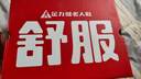足力健老人鞋【母亲节礼物送妈妈】轻便休闲散步鞋2431380J 女 酒红 38 实拍图