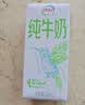 伊利【新鲜日期】纯牛奶苗条装 200ml*24盒 优质乳蛋白 礼盒装 实拍图
