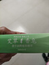 赫朴艾草皂生日礼物品香皂手工植物草本洗手清凉沐浴洗脸洗澡洁面背皂 实拍图